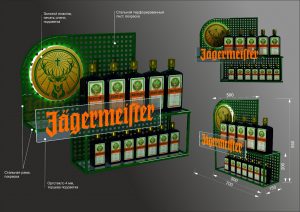 Jagermeister Display