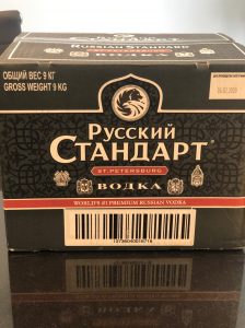 Russian Standard Packaging Box