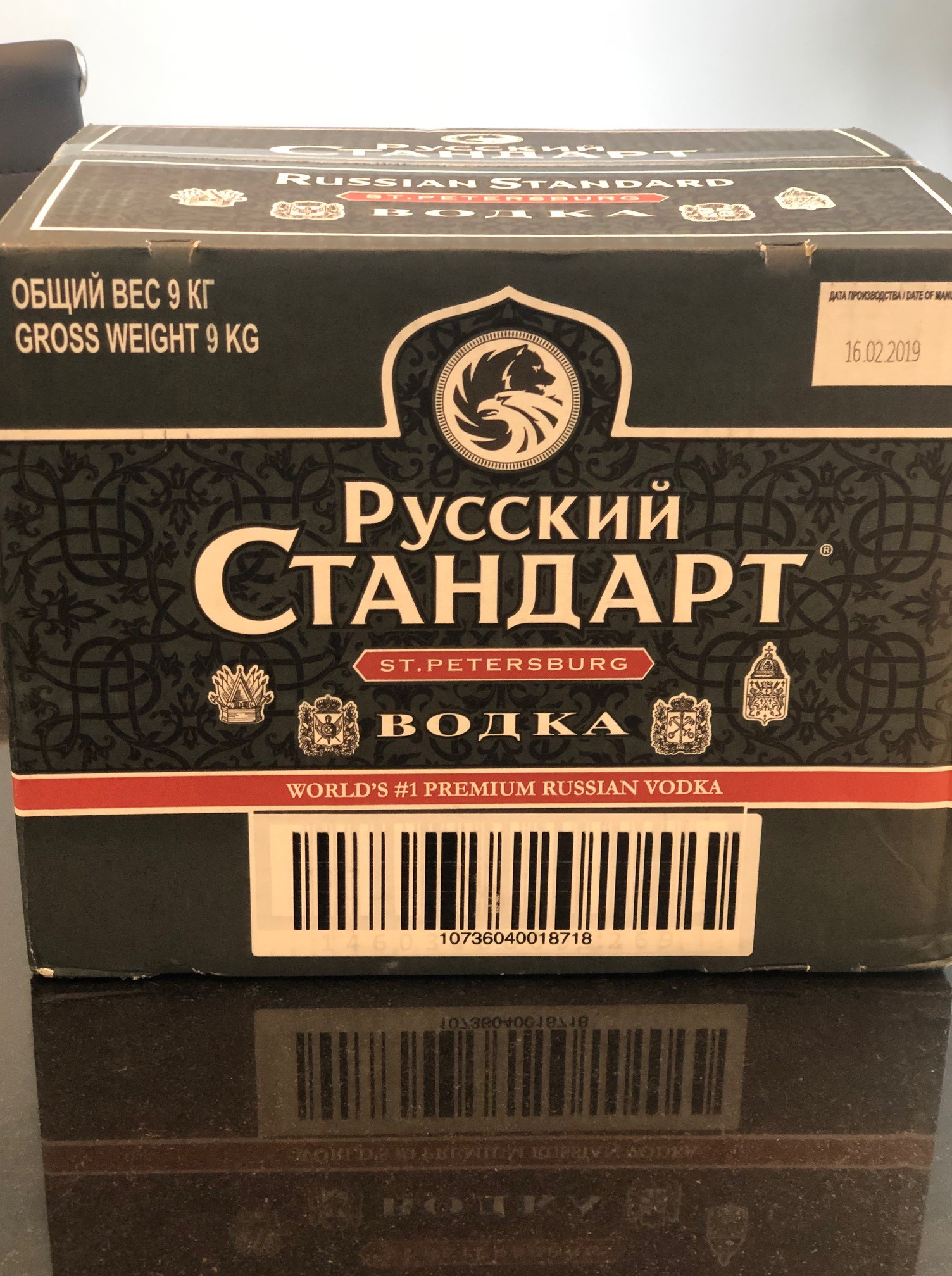 Russian Standard Packaging Box