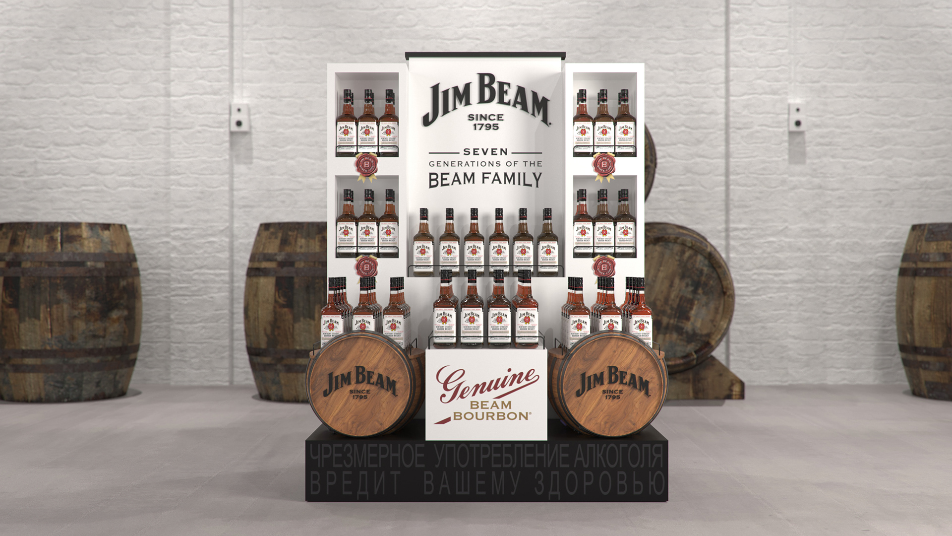 Jim Beam Display - MRL Promotions