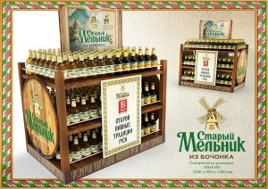 Cmapblu Menbhuk Wood Beer Display